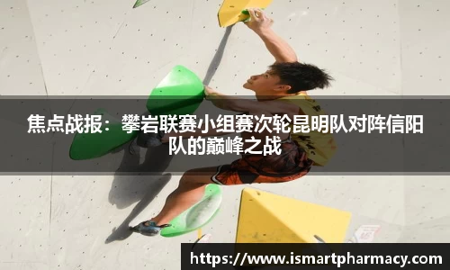 米博