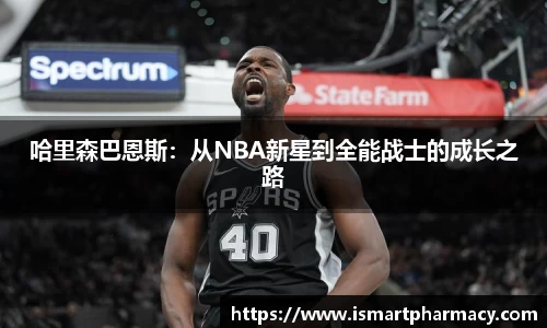 米博