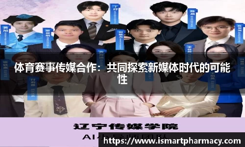米博