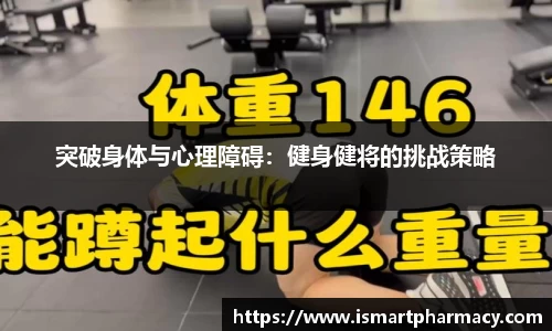 米博